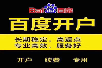 竞价代运营的秘诀：如何选择合适的关键词